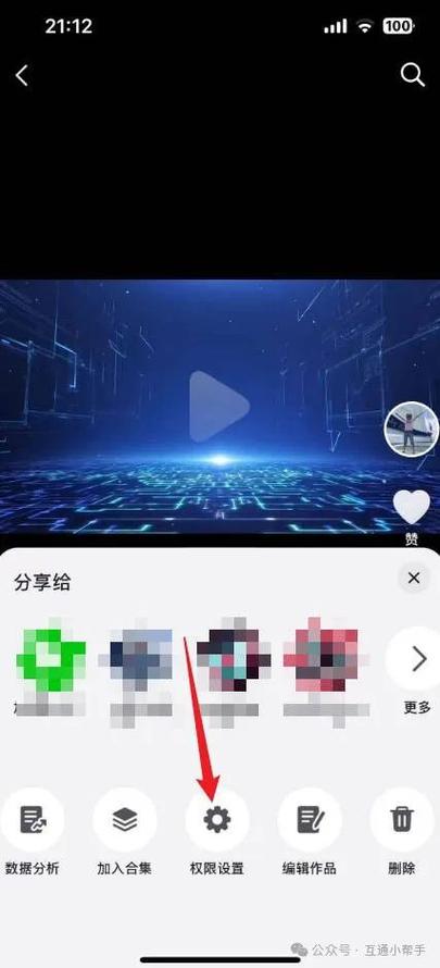 抖音短视频保存到本地怎么找不到截图