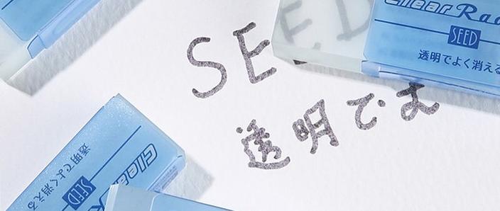 ps橡皮擦为什么一擦就变成透明了截图