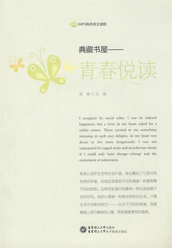 ios epub阅读器
