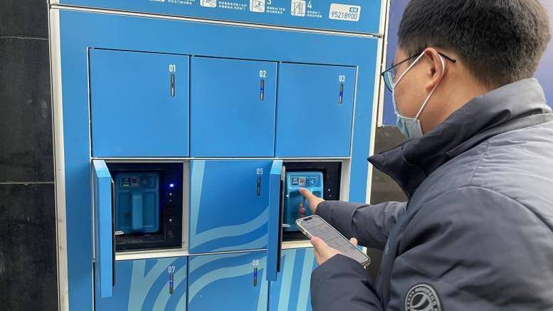 小哈换电的24小时电话截图