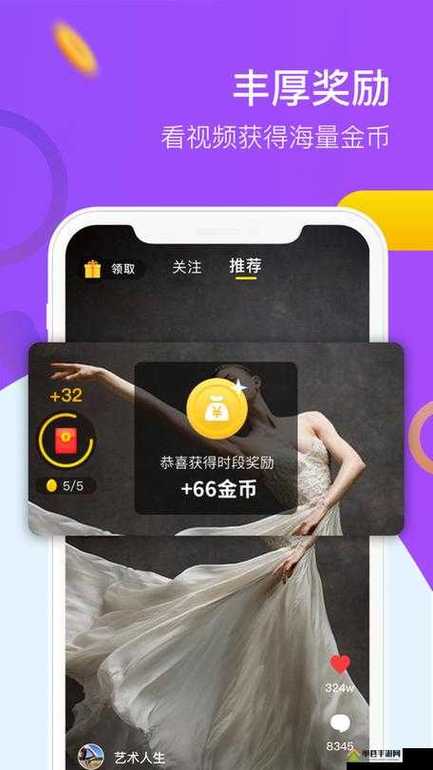 应用商城app官网下载