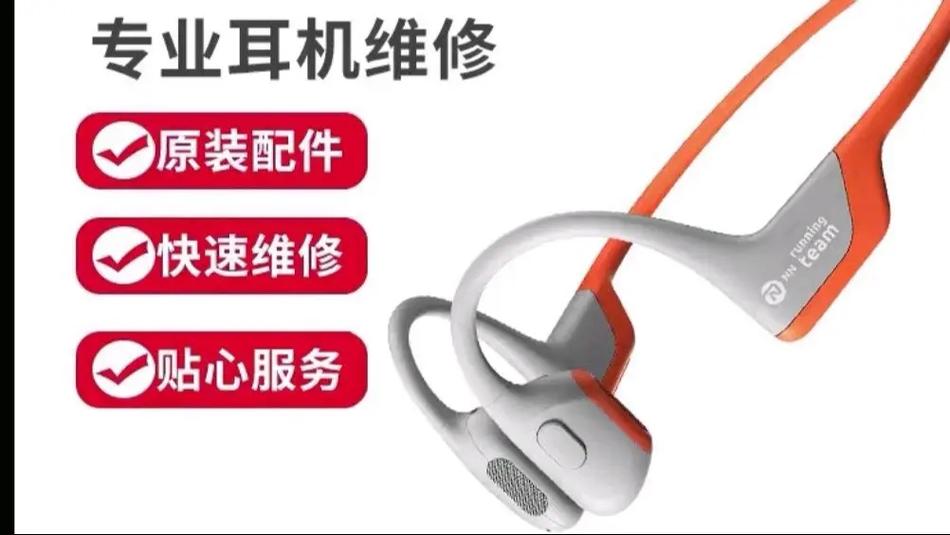 华硕电脑扬声器正常但是没有声音缩略图