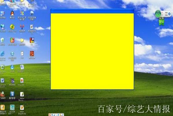vivo手机屏幕突然像染色了截图