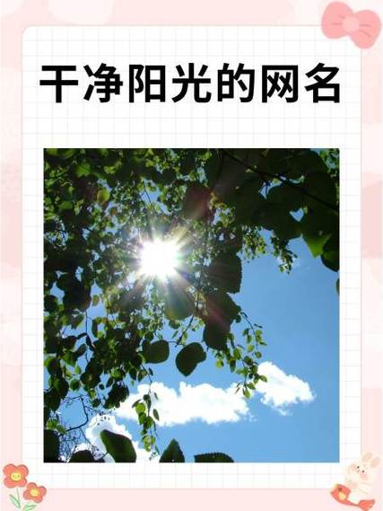 积极乐观的昵称图标