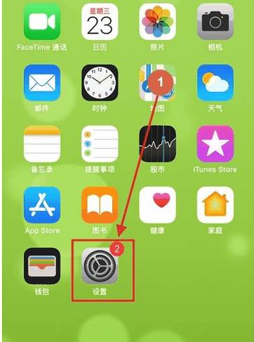 苹果x打字键盘不见了截图
