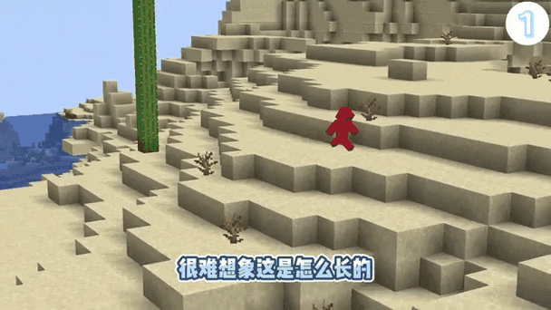 我的世界有白色末影人吗截图