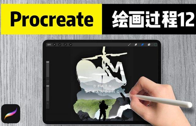 iPad有自带的绘画软件吗