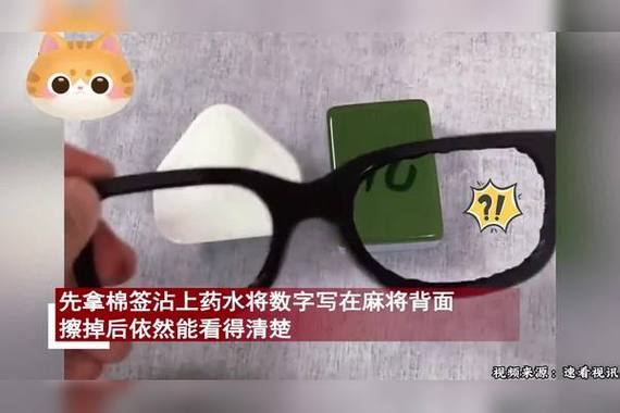 透视牌是怎么做出来的图标
