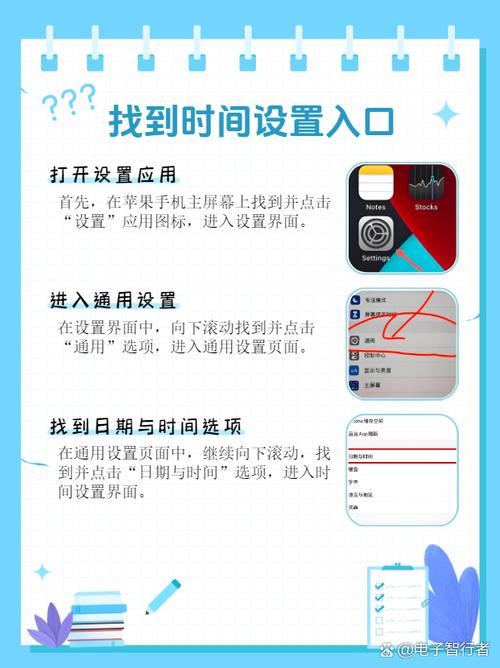 如何设置手机录像时间缩略图