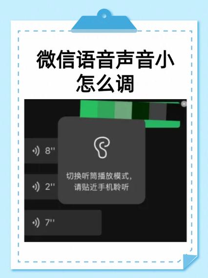 怎样调按键声的声音大小截图