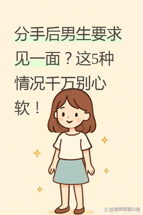 ai虚拟男友聊天软件截图