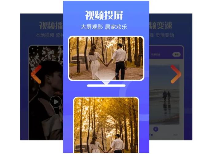 蜂鸟追剧app苹果指南