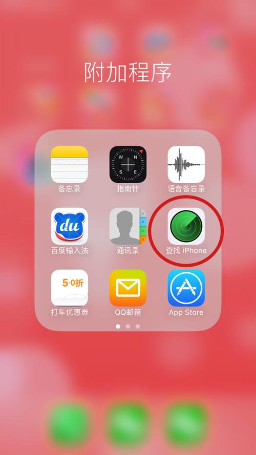 苹果手机的应用商店在哪儿找图标