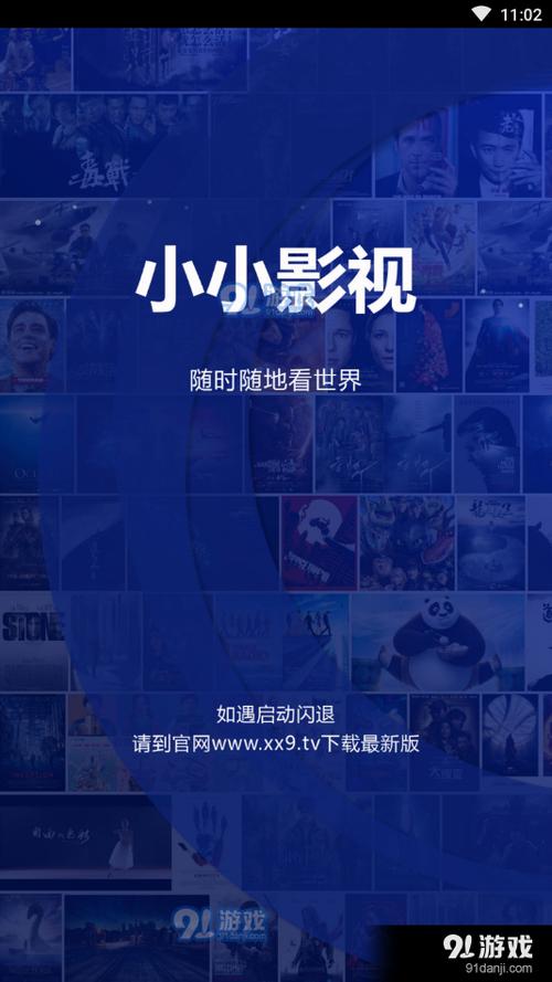 免费影视剧软件下载安装