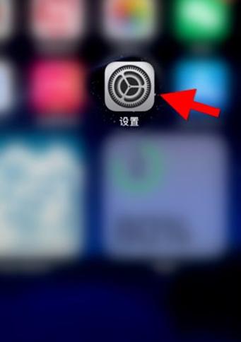 苹果17屏幕上的小圆点怎么去掉游戏截图