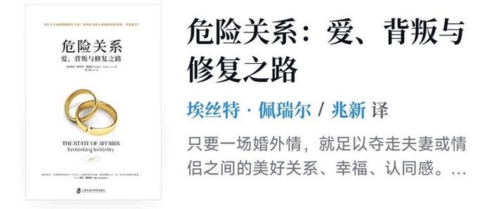 小米note3一直重启截图
