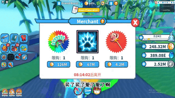 罗布乐思破解版内置菜单缩略图
