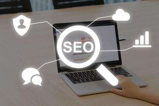 seo 关键词优化截图