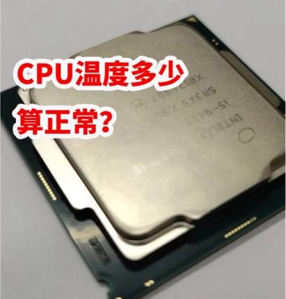 cpu多高温度会烧坏