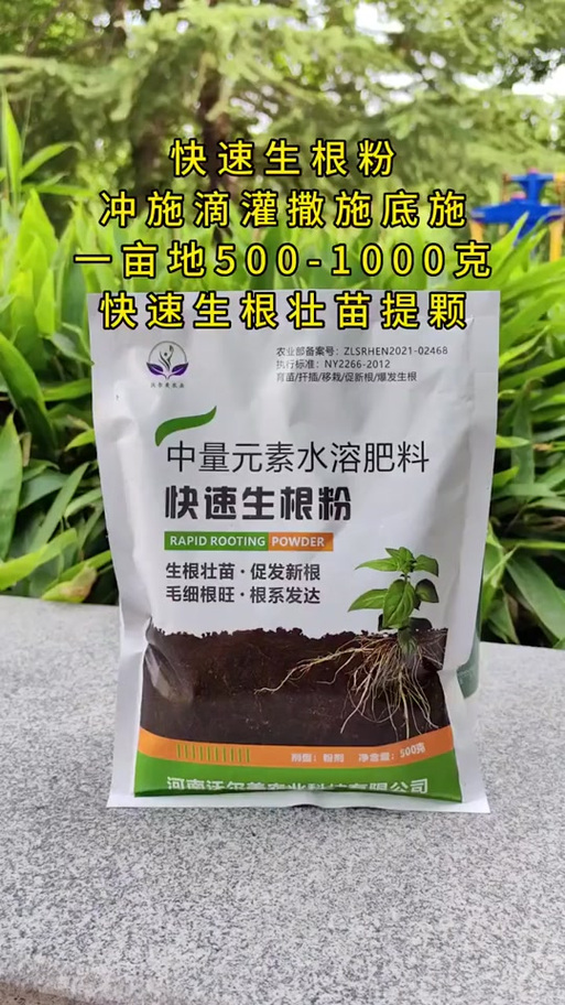 麦黄金和磷酸二氢钾搭配能用么