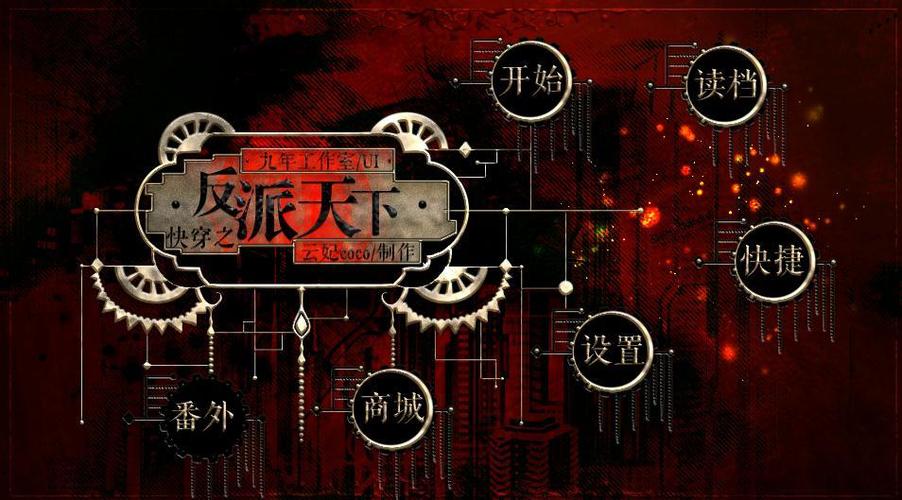 大反派汉化版1.0安卓版
