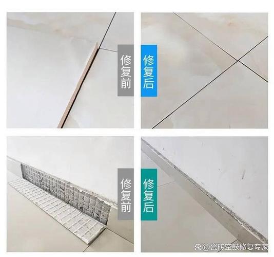 上门维修地板砖
