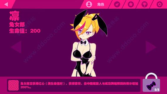《喵斯快跑》官方正版下载截图