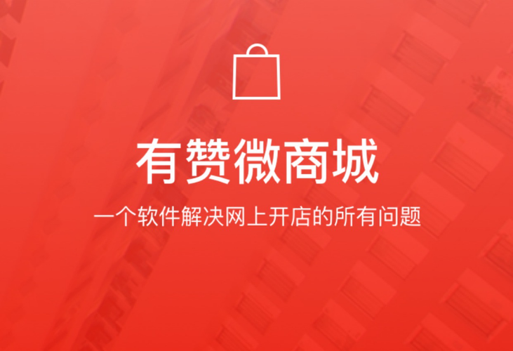 汉薇商城是什么