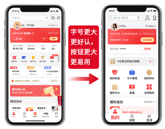 动卡空间现在怎么登录不上图标