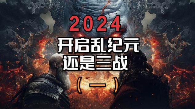 世界征服者三战mod
