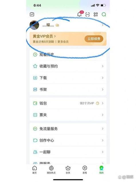支付宝 自动续费 取消缩略图