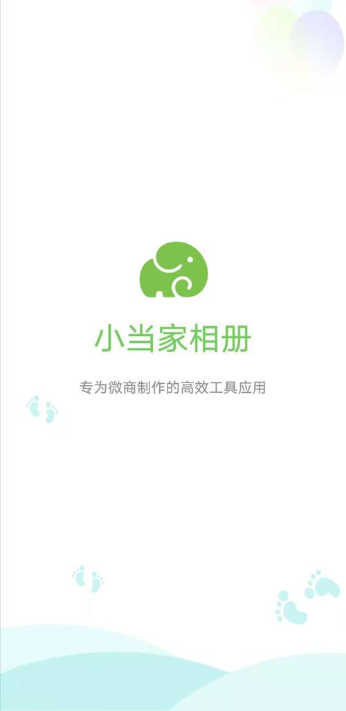 美团商家相册如何删除缩略图