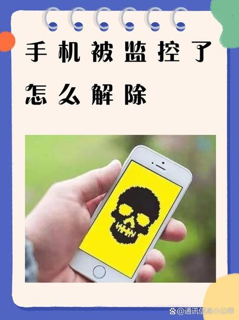 手机断网原因及解决方法