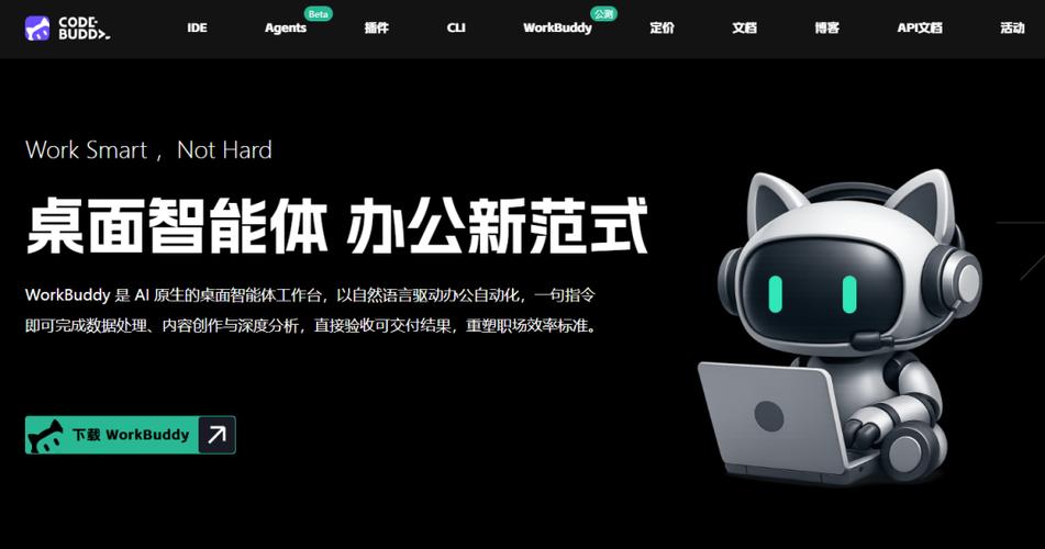 cheaper2work怎么进入截图