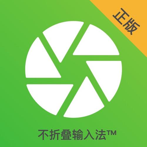朋友圈免折叠输入