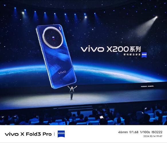 vivo红外遮挡怎么解决截图