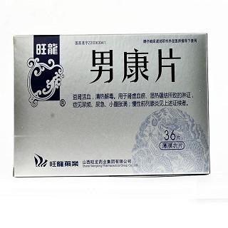 女医生按摩前列腺治疗视频截图
