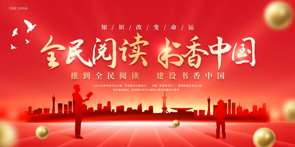 全民免费阅读小说app图标