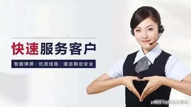 美客服电话24小时人工服务热线缩略图