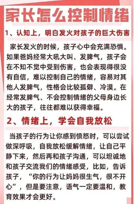 电脑家长控制如何解除