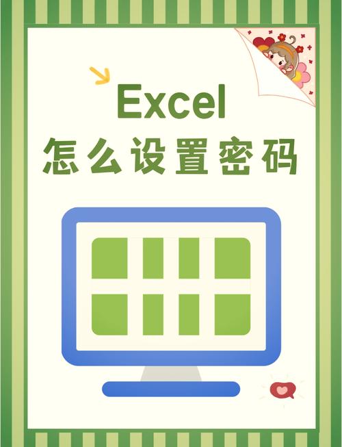 wps表格被加密怎么破解图标