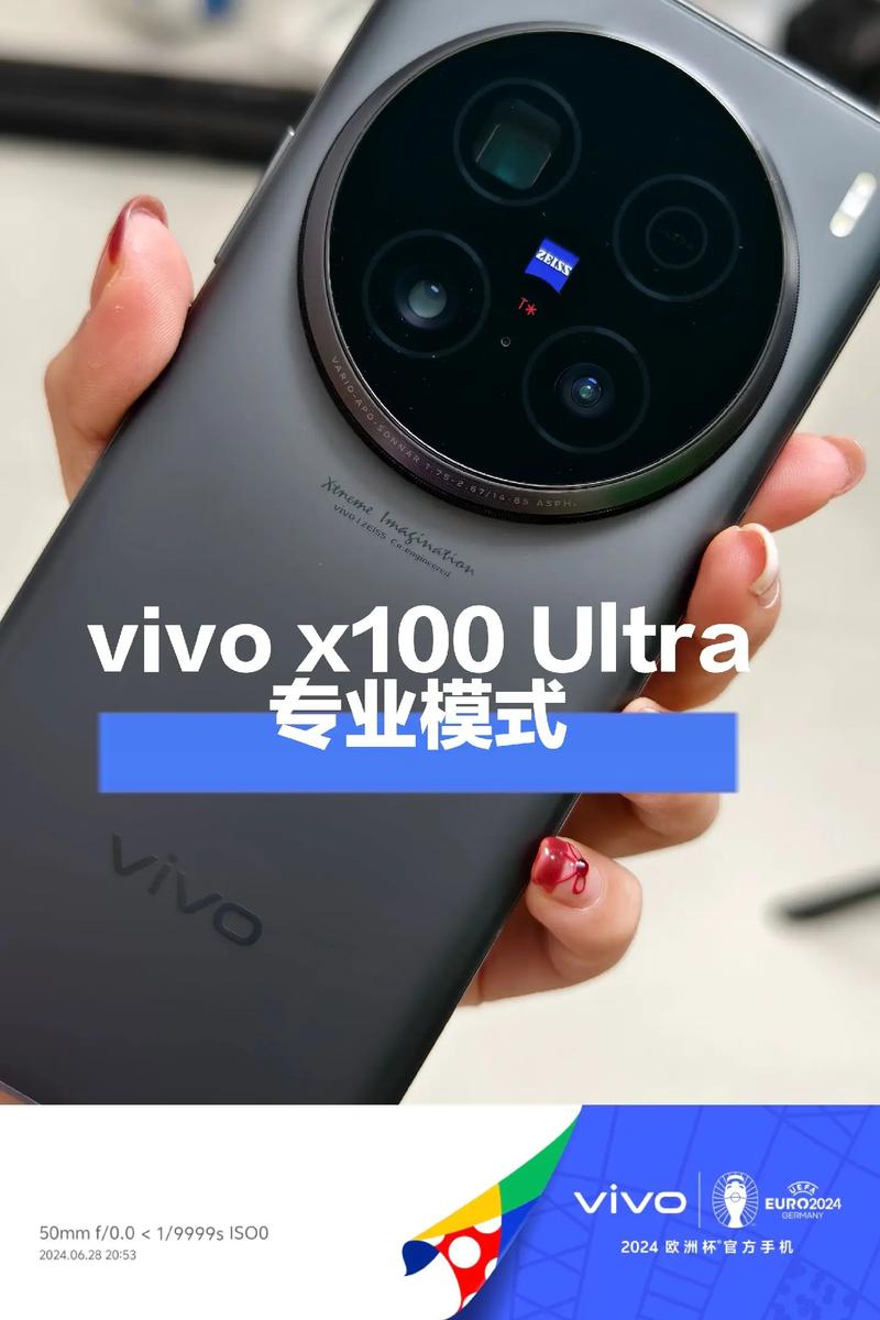 vivo拍照效果最好的手机缩略图
