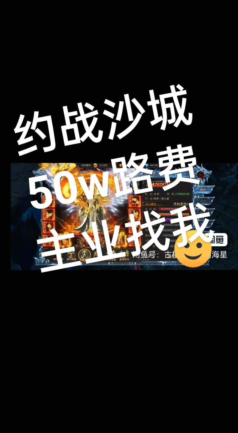 约战平台改名后叫什么
