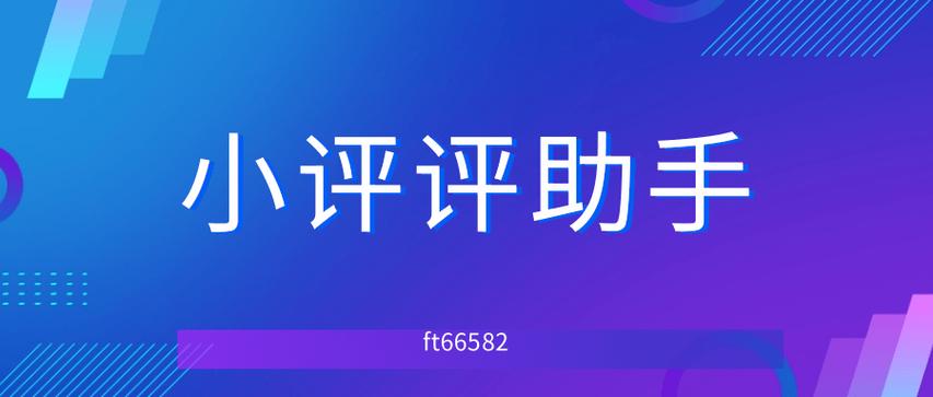 拼多多里面的评价怎么删除