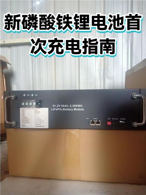 新电池第一次怎么充电最好