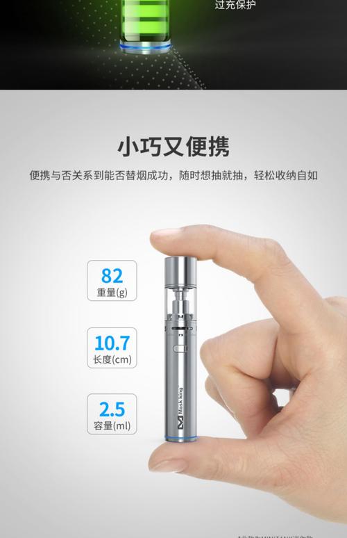 MK电子烟图标