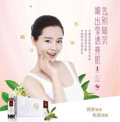 无限极女人最明显的特征图标