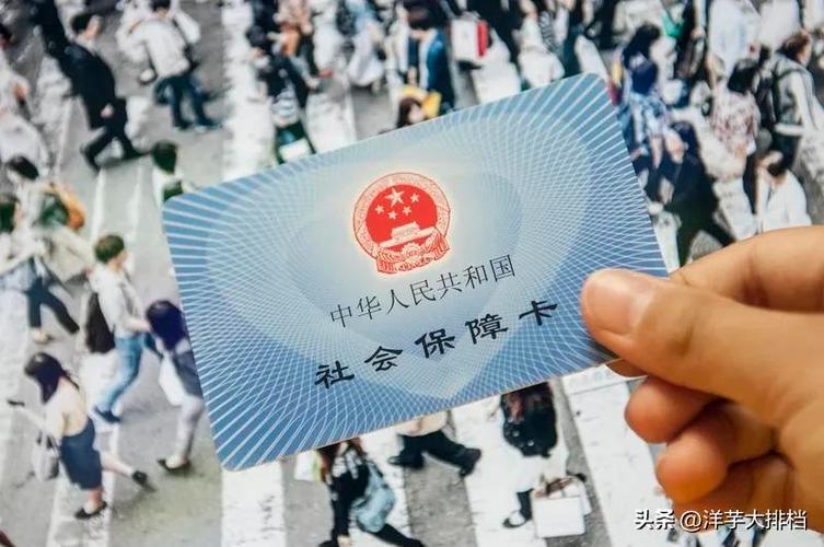 医保卡预留手机号更改
