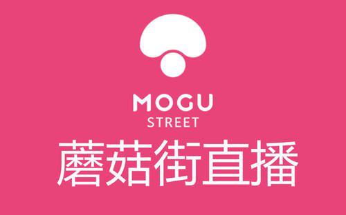 蘑菇街 新闻缩略图