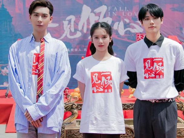 一见倾心交友APP